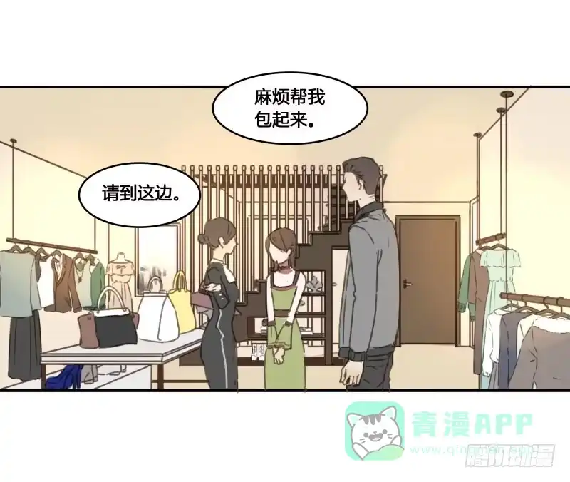《沉默的色彩》24 第11页