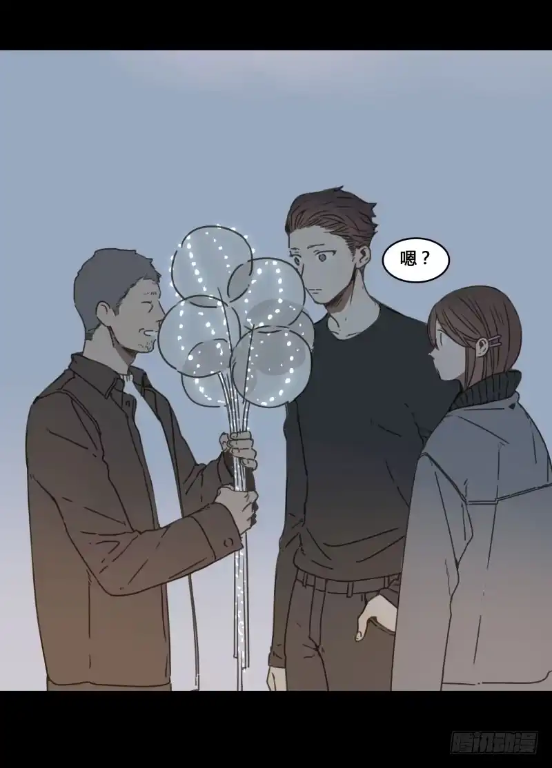 《沉默的色彩》24 第34页