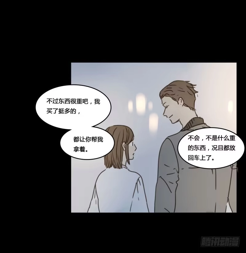 《沉默的色彩》24 第19页