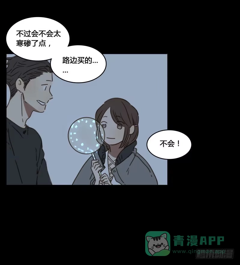 《沉默的色彩》24 第41页