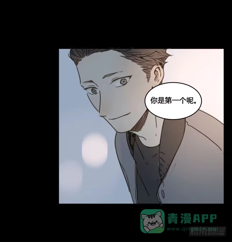 《沉默的色彩》24 第21页