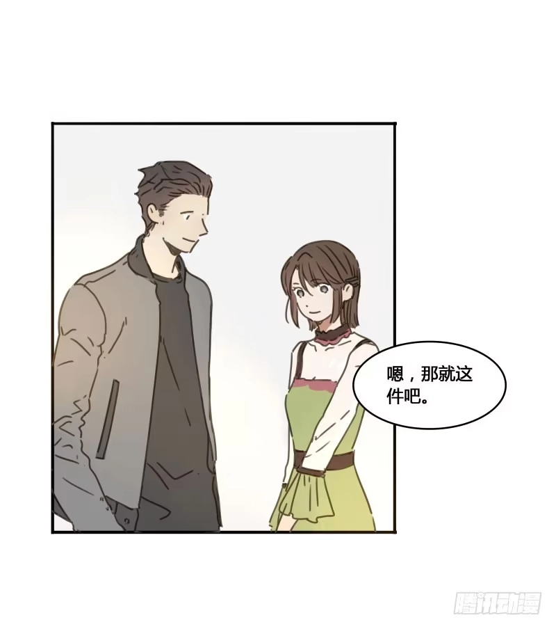《沉默的色彩》24 第10页