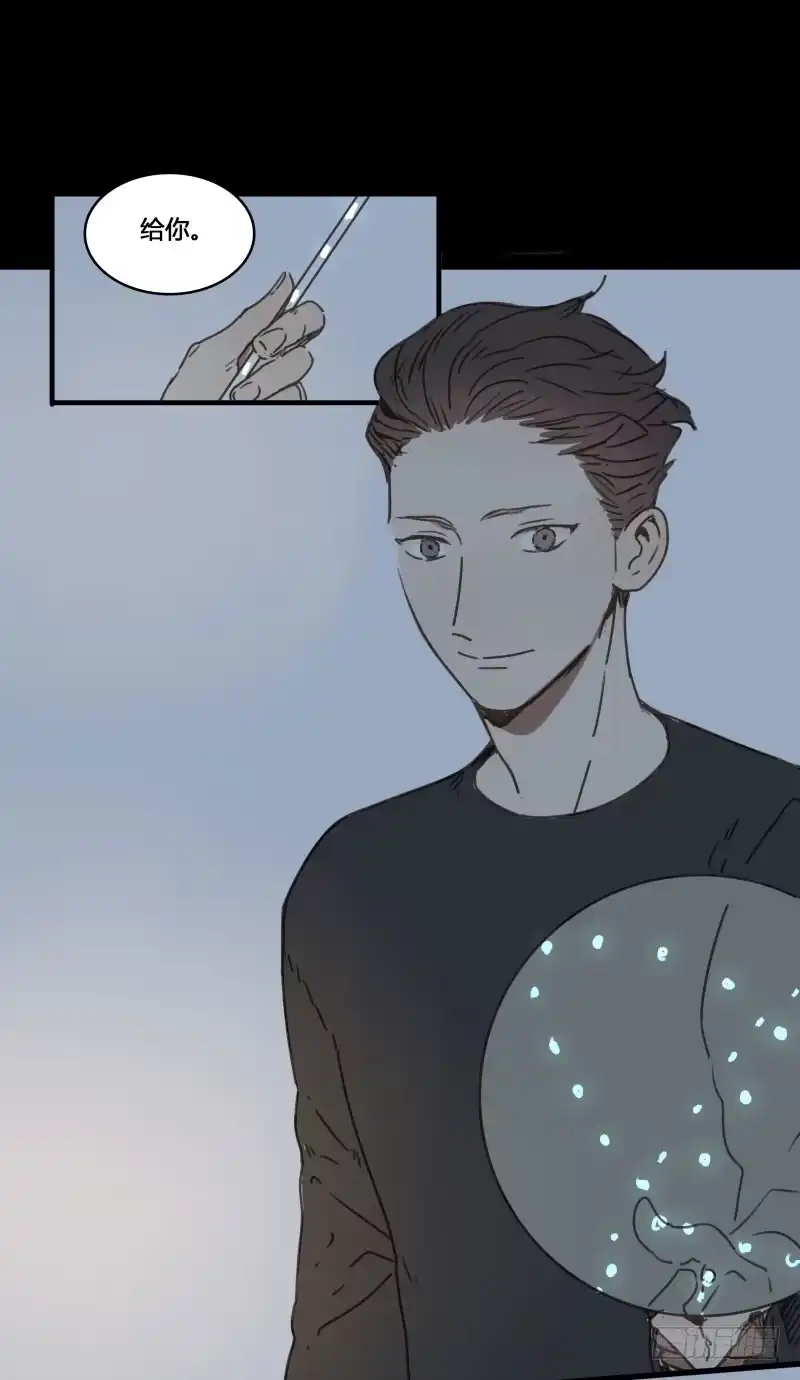《沉默的色彩》24 第38页
