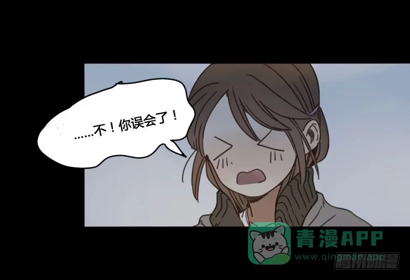 《沉默的色彩》24 第36页