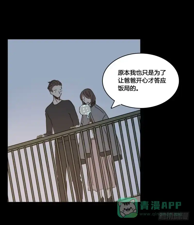 《沉默的色彩》24 第46页