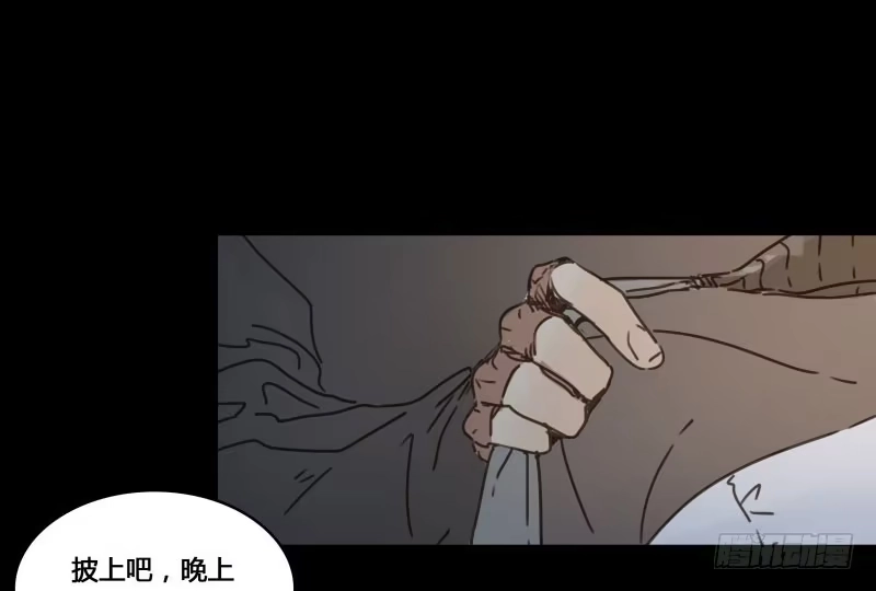 《沉默的色彩》24 第24页