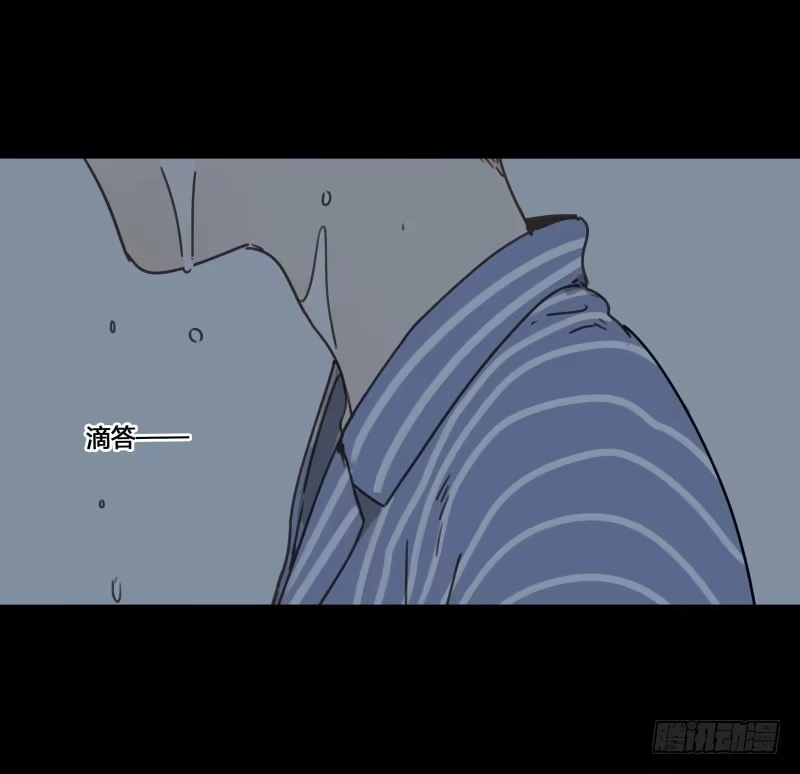 《沉默的色彩》24 第52页
