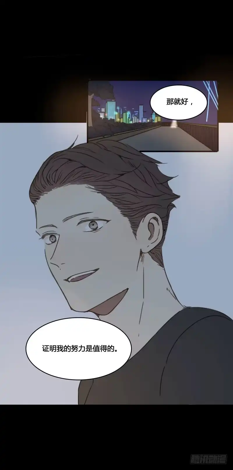 《沉默的色彩》24 第49页