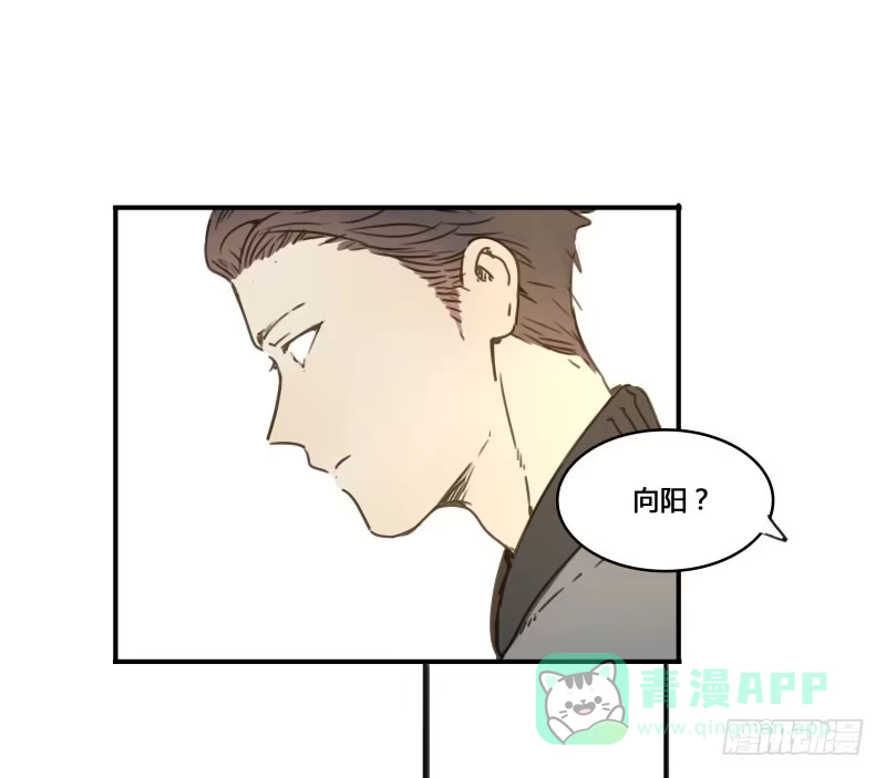 《沉默的色彩》24 第6页