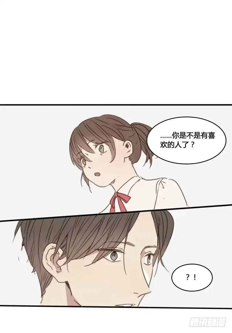 《沉默的色彩》25 第38页