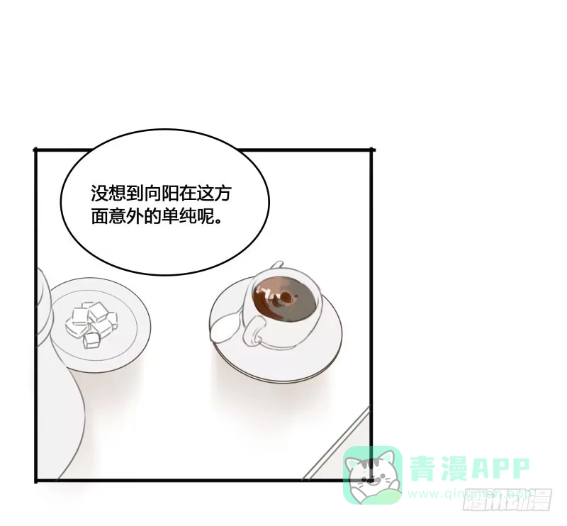 《沉默的色彩》25 第51页