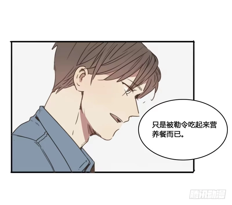 《沉默的色彩》25 第32页