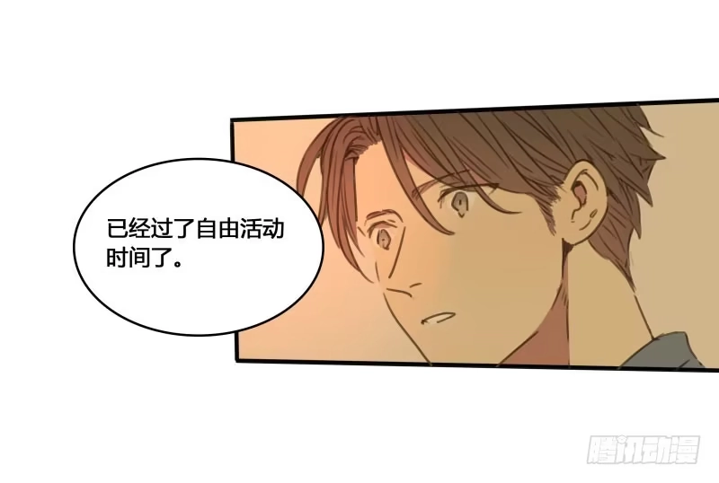 《沉默的色彩》25 第58页