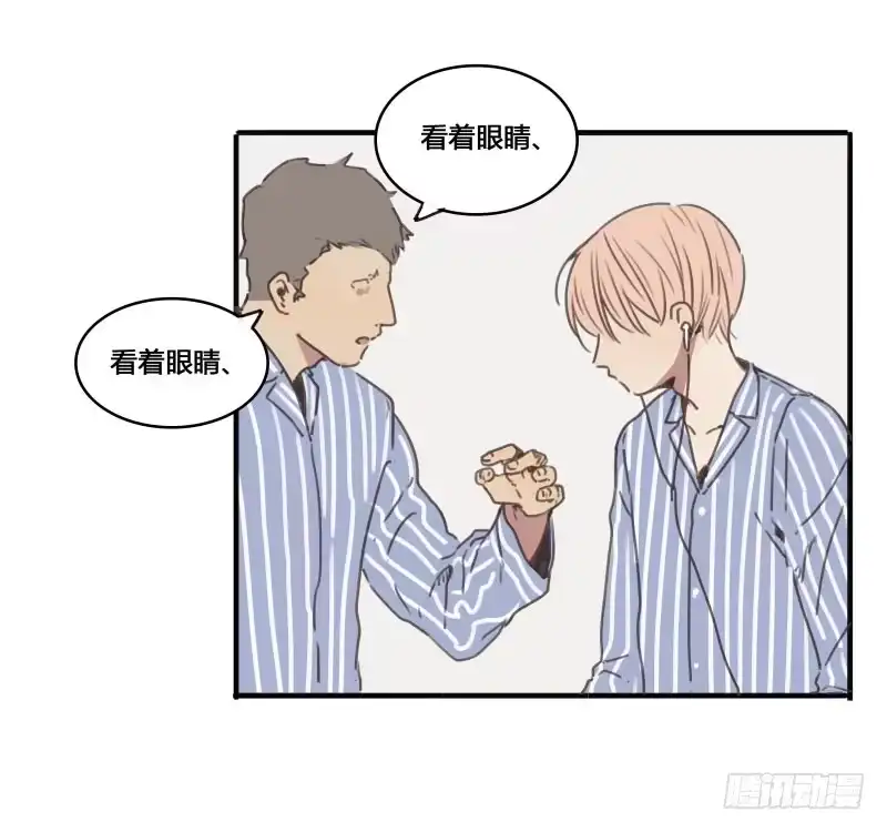 《沉默的色彩》25 第8页