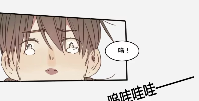 《沉默的色彩》25 第15页