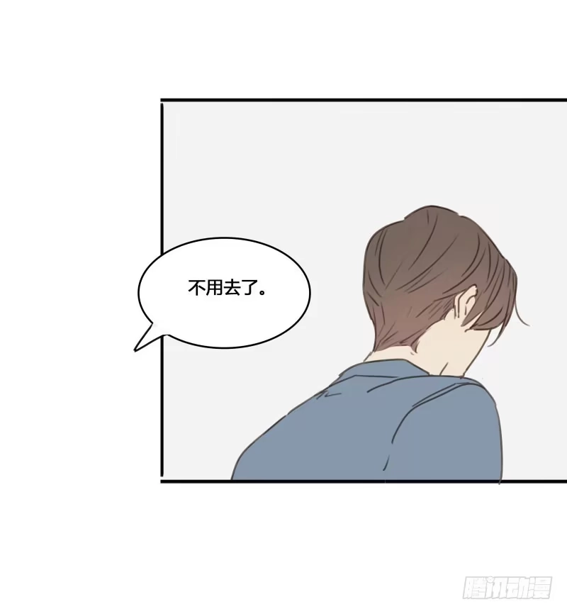 《沉默的色彩》25 第65页