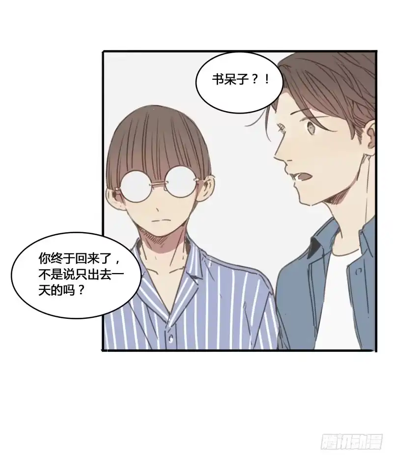 《沉默的色彩》25 第62页