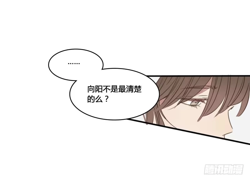 《沉默的色彩》25 第48页
