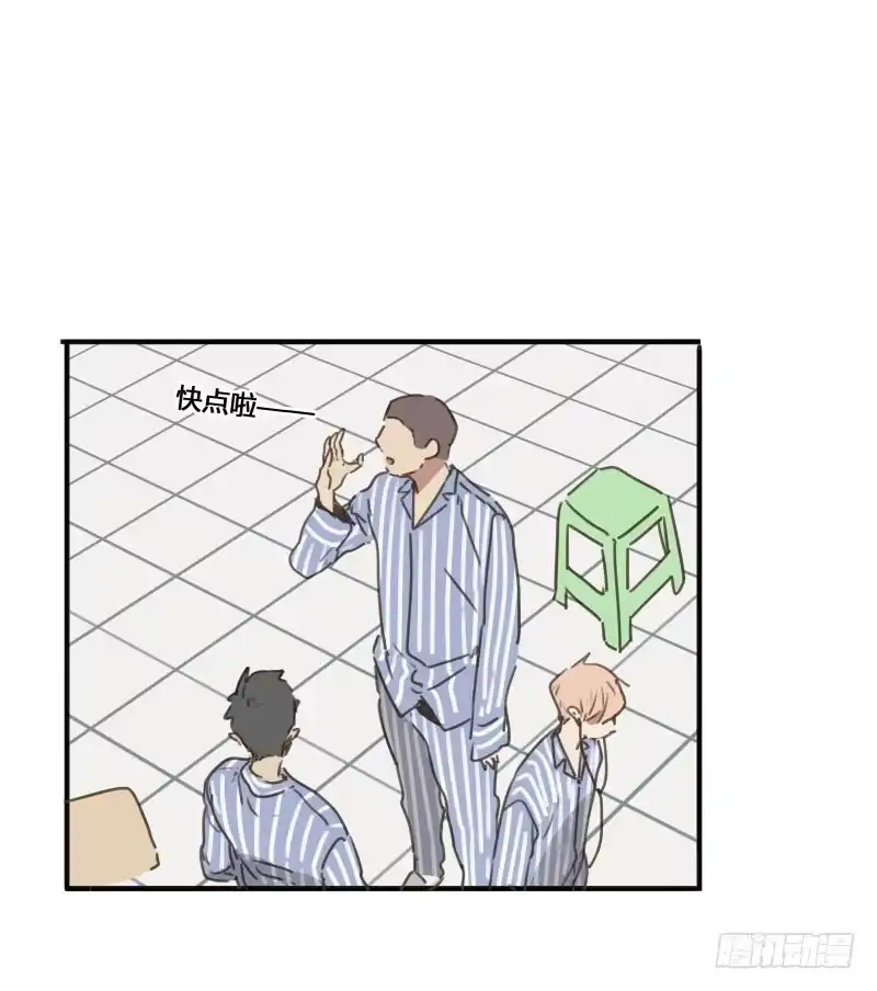 《沉默的色彩》25 第10页