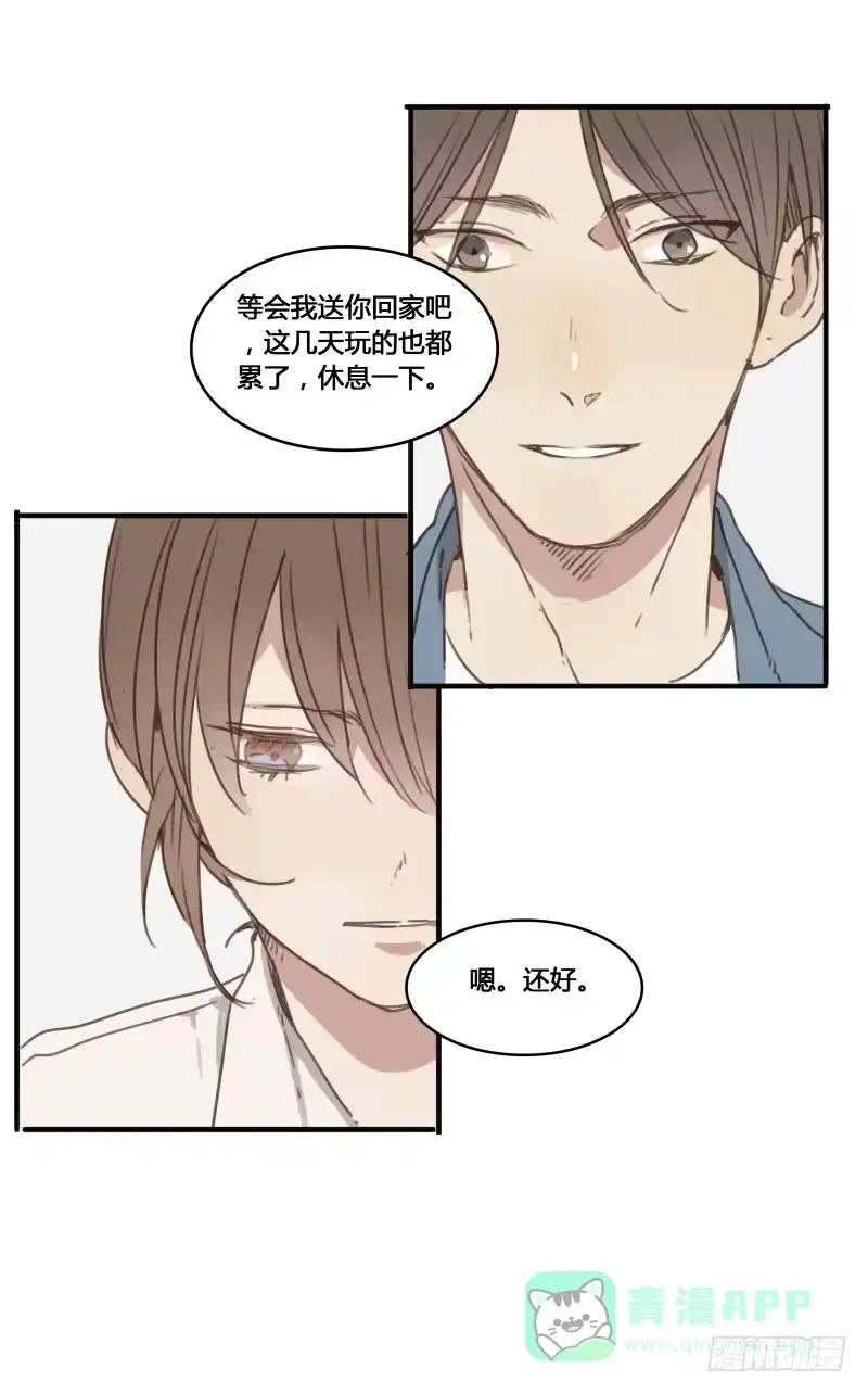 《沉默的色彩》25 第36页