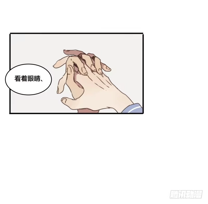 《沉默的色彩》25 第9页