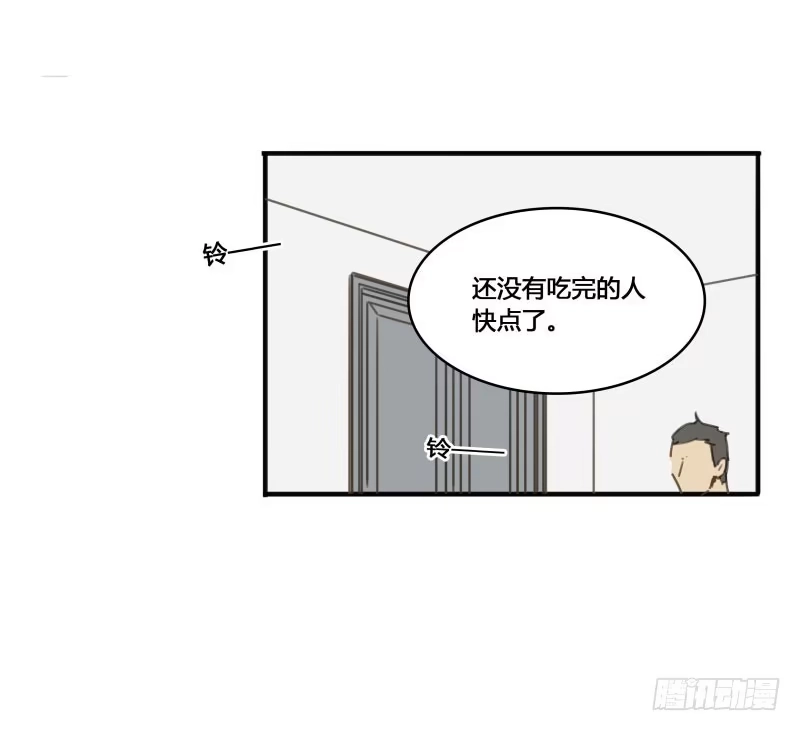 《沉默的色彩》25 第5页
