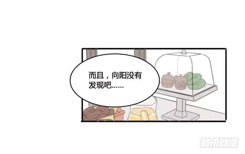《沉默的色彩》25 第44页