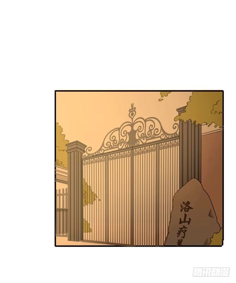 《沉默的色彩》25 第55页
