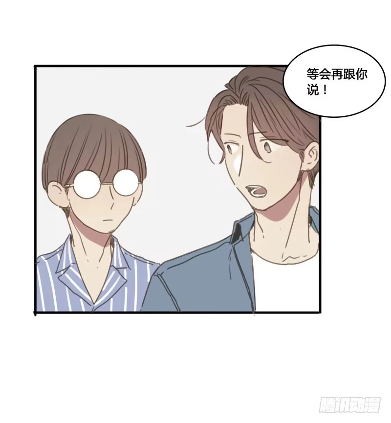 《沉默的色彩》25 第64页