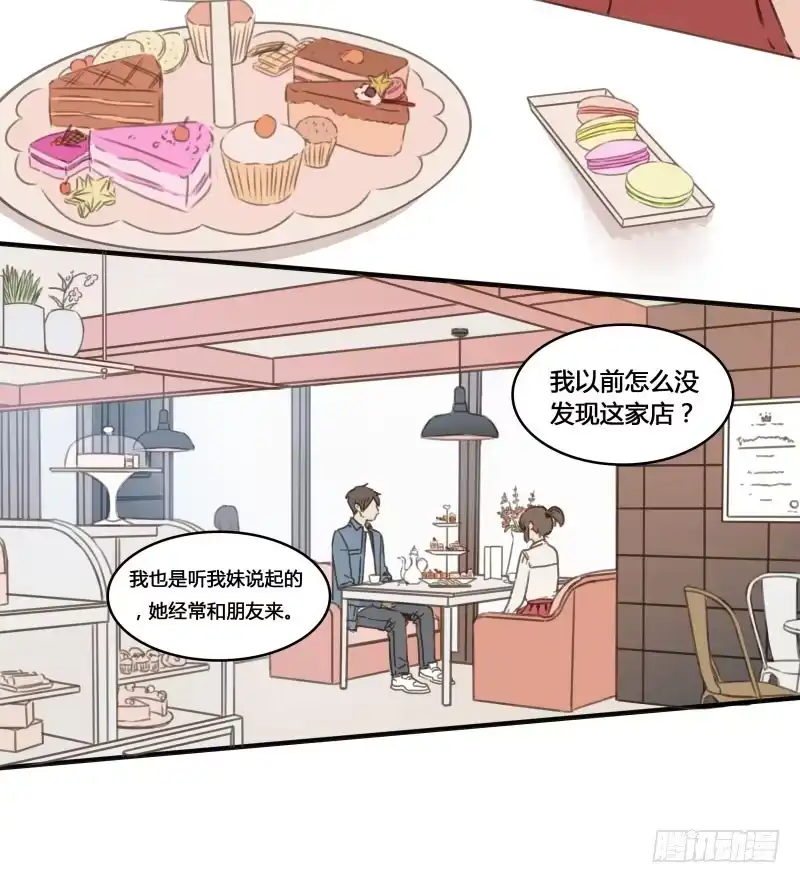 《沉默的色彩》25 第28页