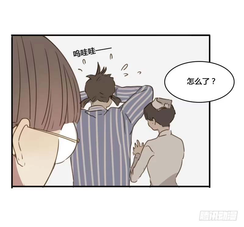 《沉默的色彩》25 第17页