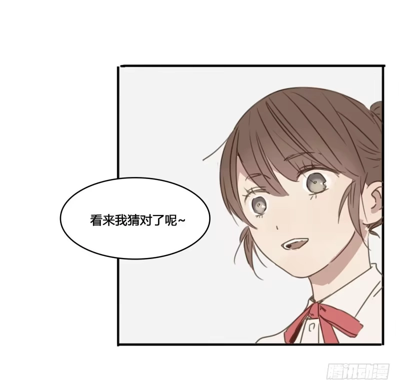 《沉默的色彩》25 第39页