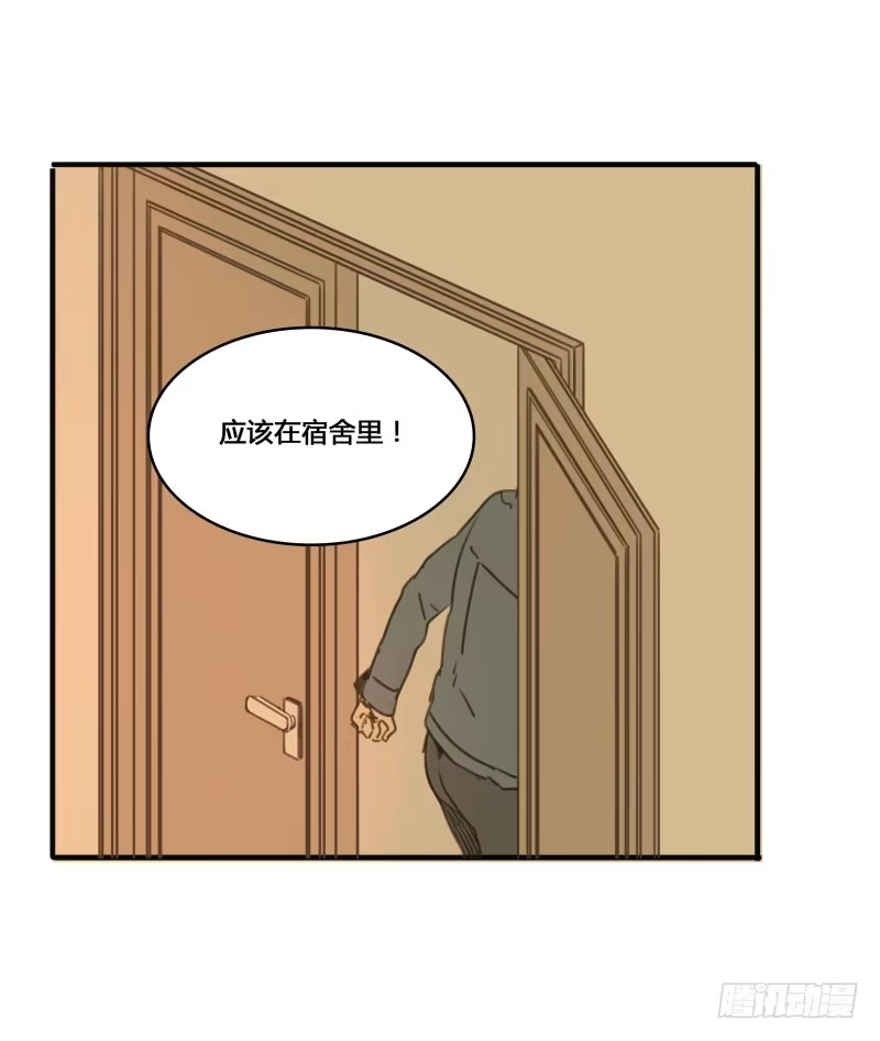 《沉默的色彩》25 第59页
