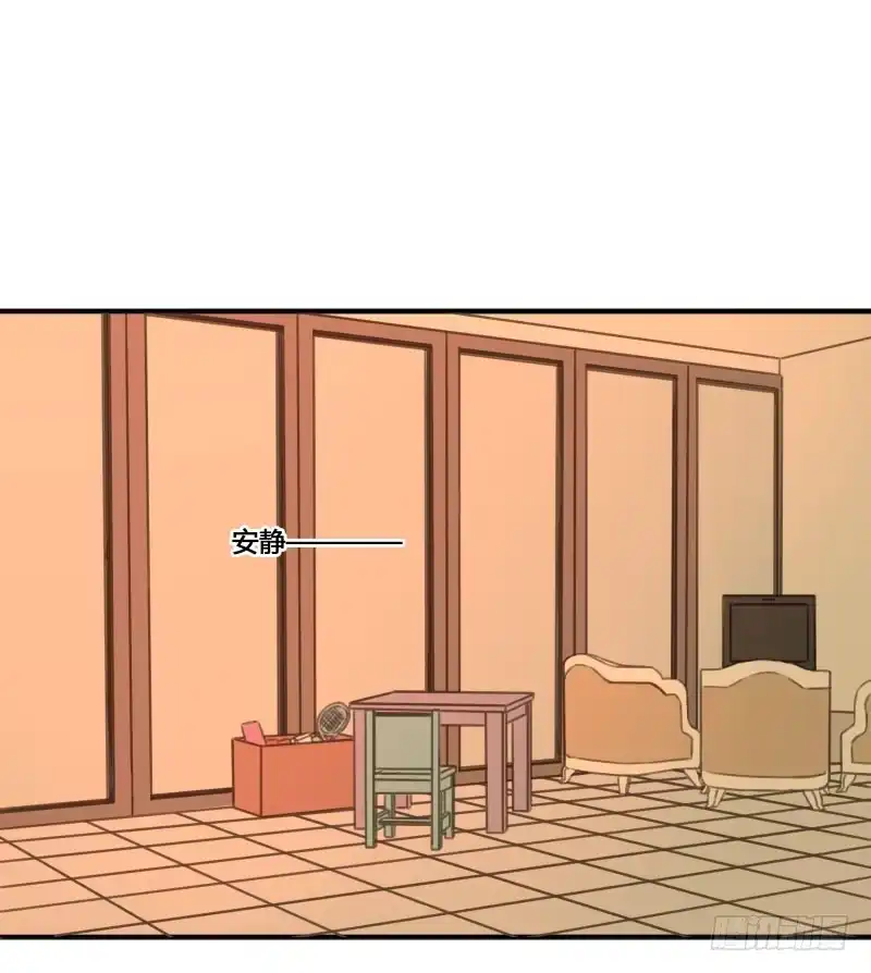 《沉默的色彩》25 第57页
