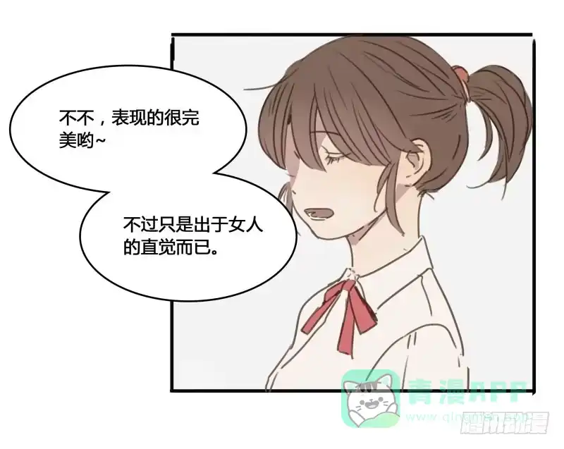 《沉默的色彩》25 第41页