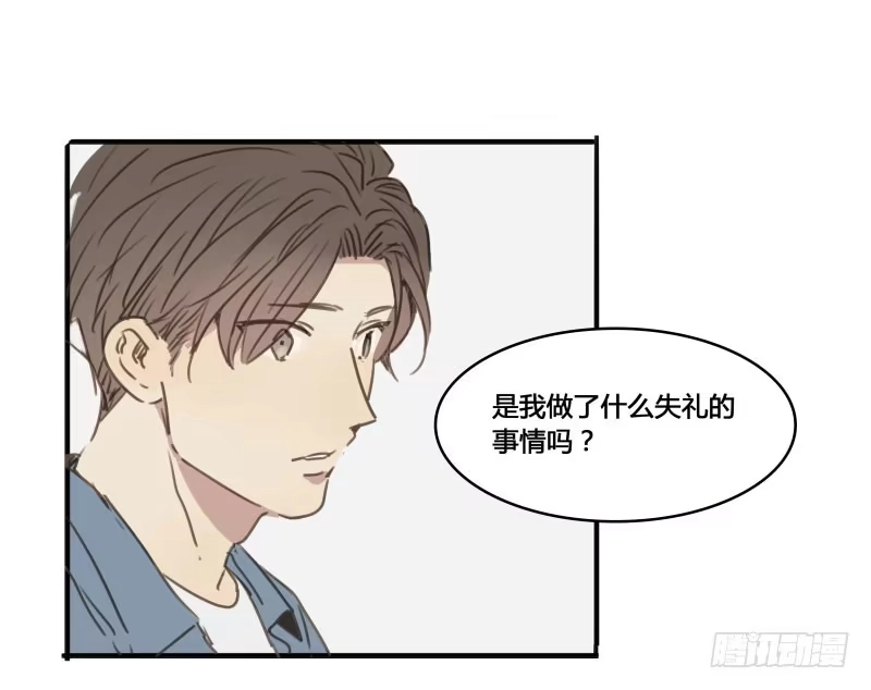 《沉默的色彩》25 第40页