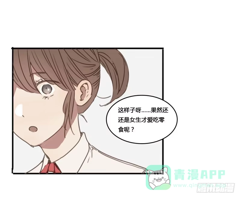 《沉默的色彩》25 第31页