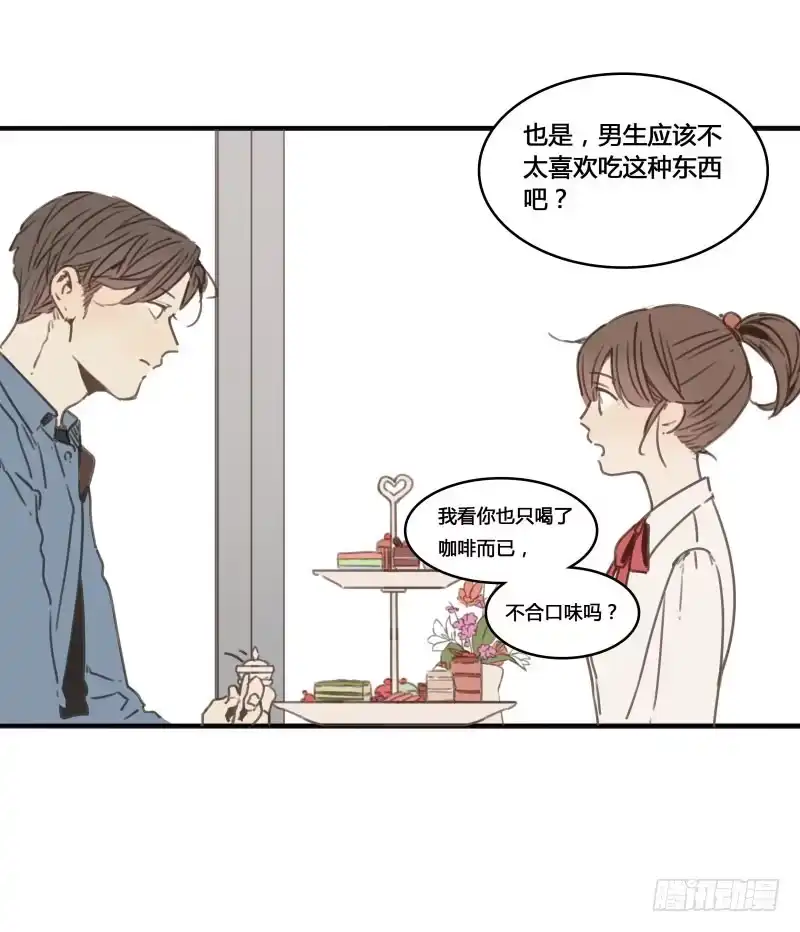 《沉默的色彩》25 第29页