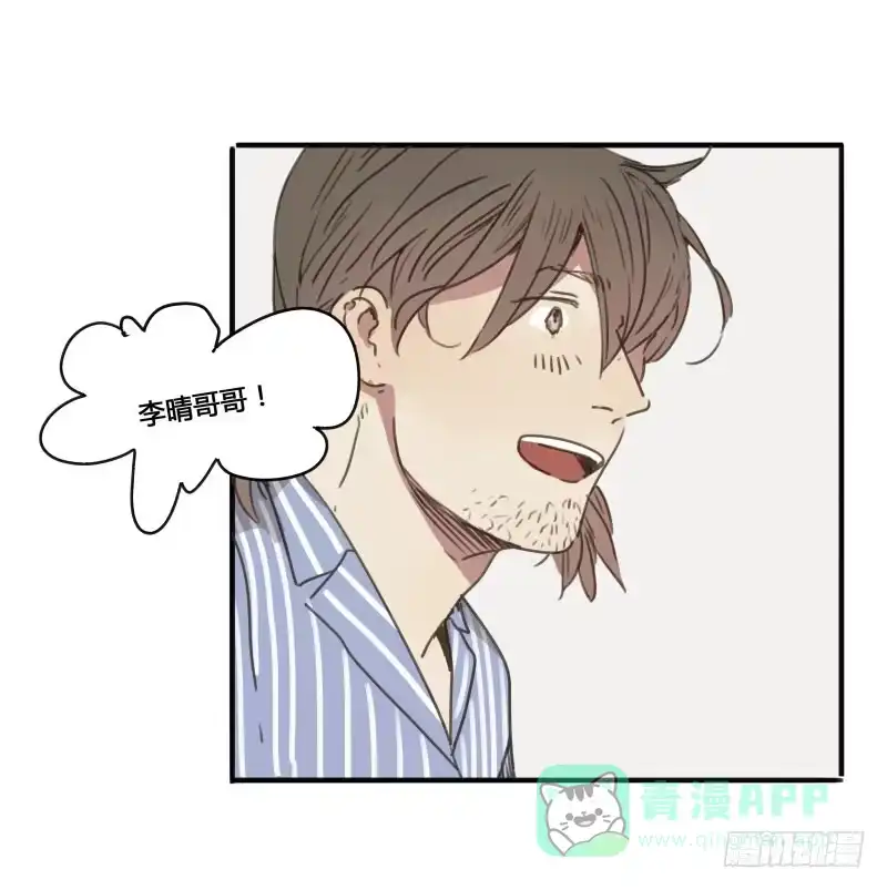 《沉默的色彩》25 第11页
