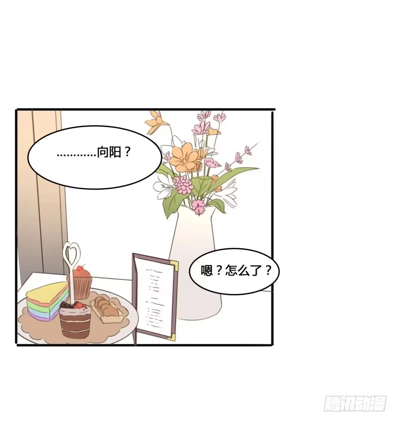 《沉默的色彩》25 第37页