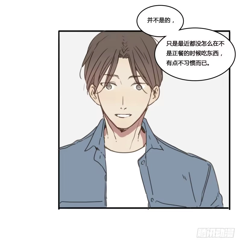 《沉默的色彩》25 第30页