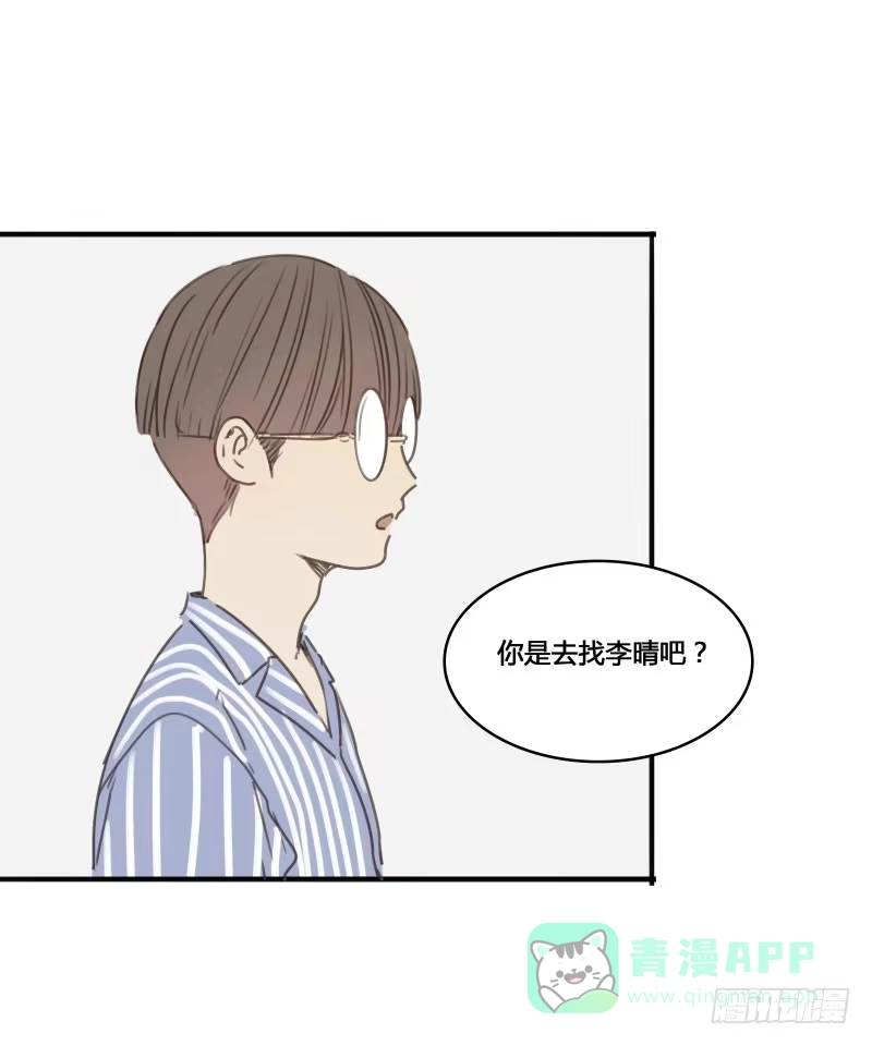《沉默的色彩》25 第66页