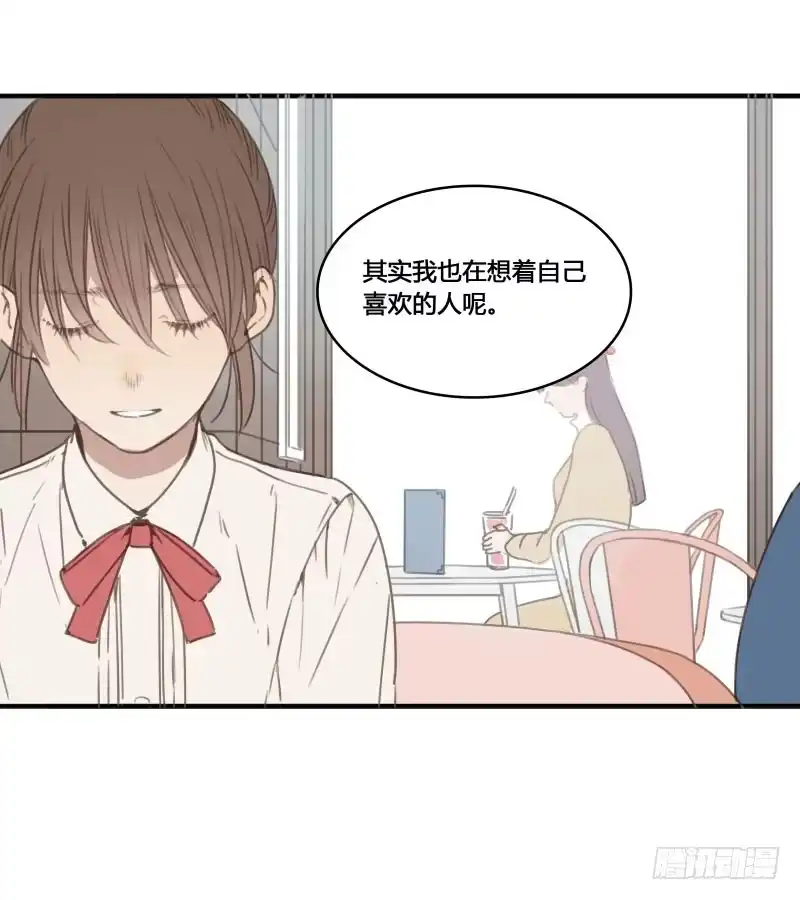 《沉默的色彩》25 第45页