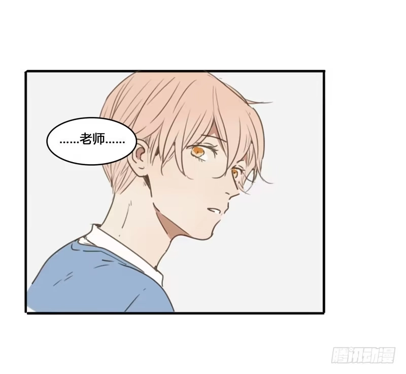 《沉默的色彩》26 第8页