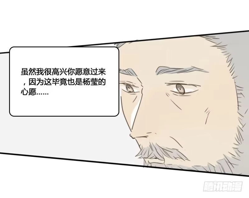 《沉默的色彩》26 第17页