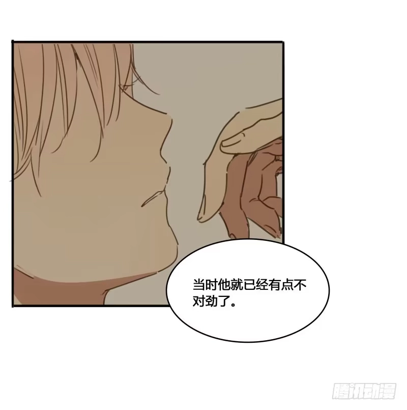 《沉默的色彩》26 第48页