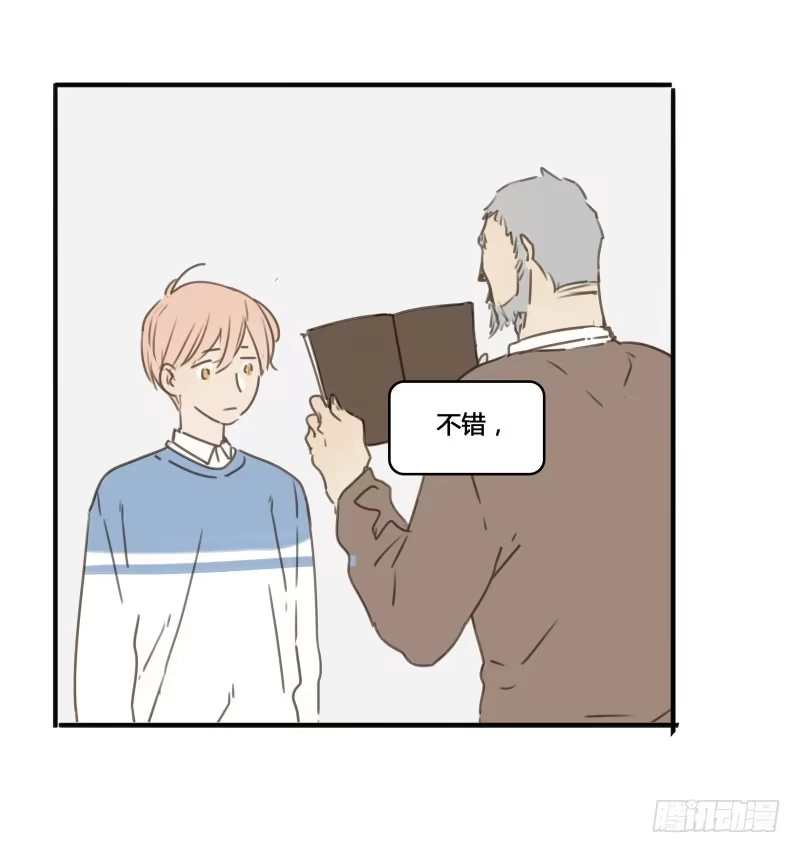 《沉默的色彩》26 第10页