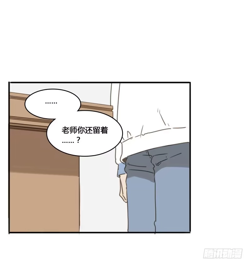 《沉默的色彩》26 第12页