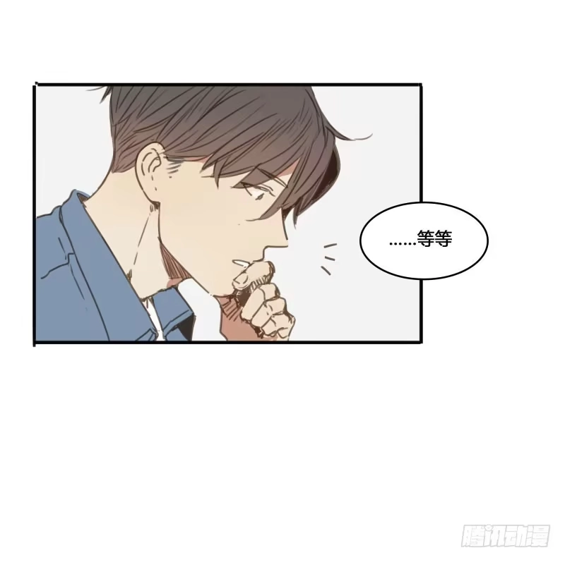 《沉默的色彩》26 第45页