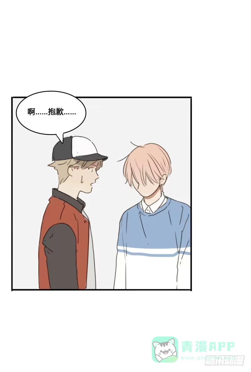 《沉默的色彩》26 第31页